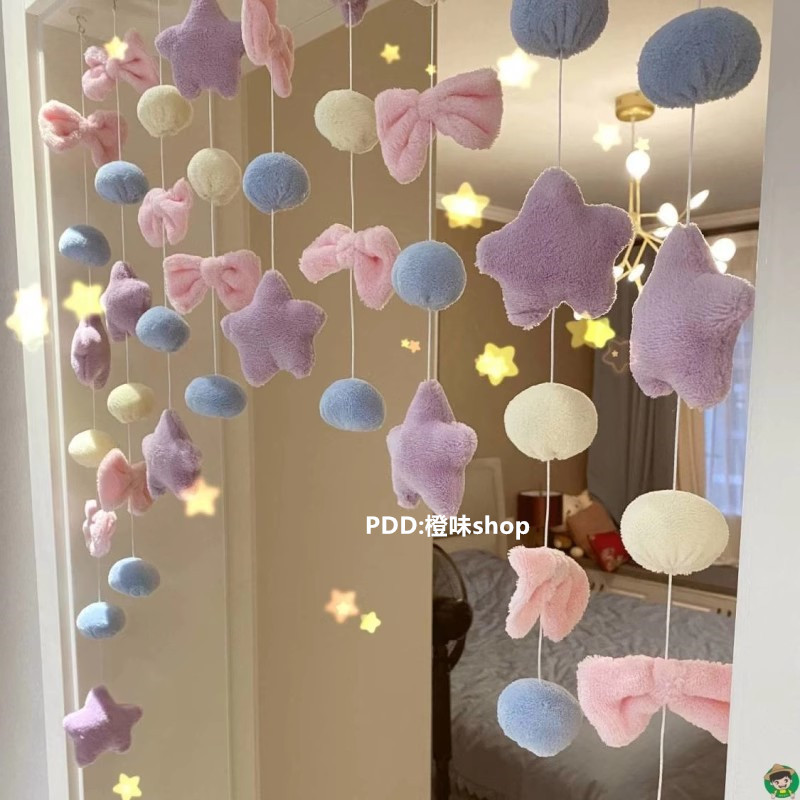 New Product#Home Bedroom Door Curtain Princess Children's Room Door Girly Heart Hanging Curtain Star