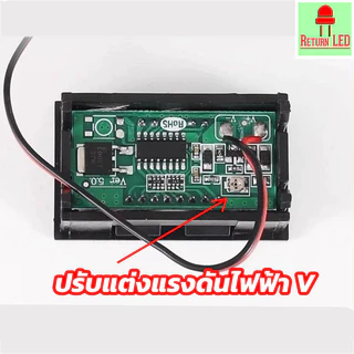 เครื่องวัดโวลท์ แบบดิจิตอล วัดแรงดันไฟตั้งแต่ DC 12-60v Battery ความจุแบตเตอรี่12V 24V 36V 48V 60V