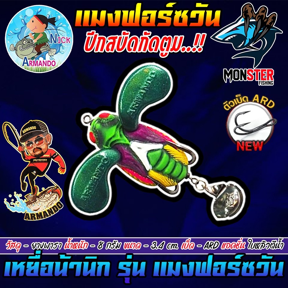 Thumbnail 6