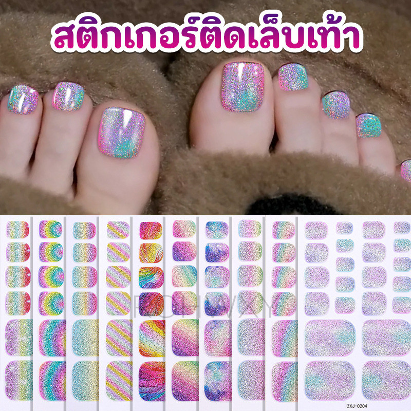 เล็บปลอมเท้า สติกเกอร์ติดเล็บ สำหรับเล็บเท้า มีกาวในตัว (มีตะไบเล็กให้ 1 ชิ้น)