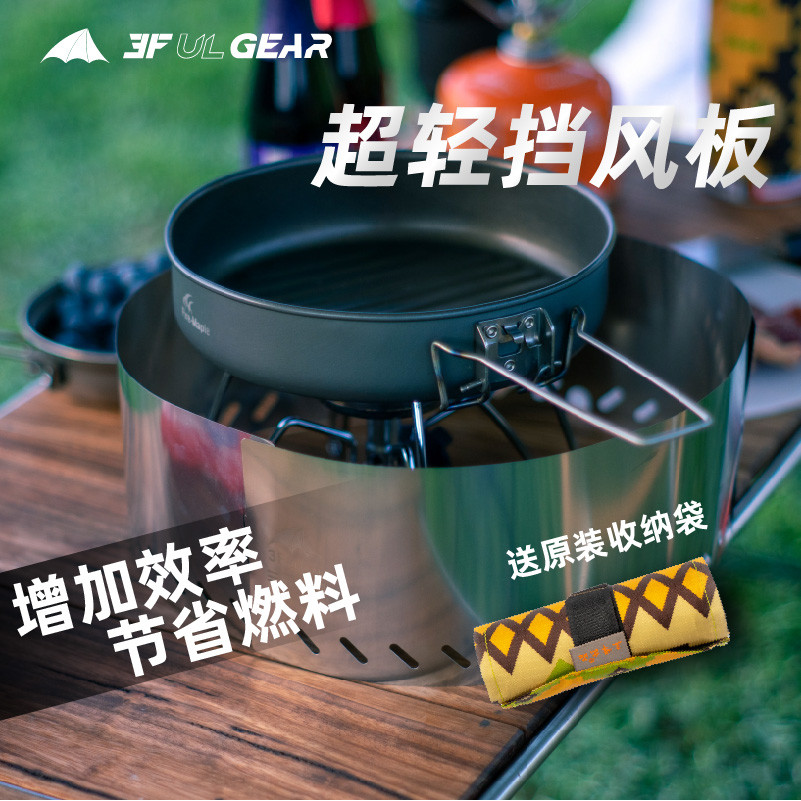 3F UL GEAR Rubiks Cube เตาลมกลางแจ้งกระจกหน้ารถพร้อมถุงเก็บ