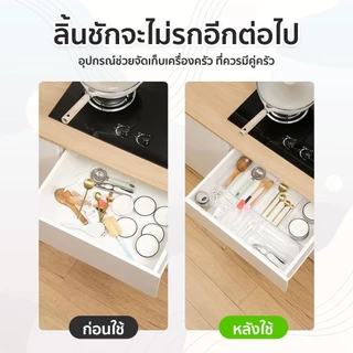 จัดส่งทันที🚀 กล่องจัดระเบียบ เก็บของในลิ้นชัก กล่องเก็บอุปกรณ์เครื่องเขียน เก็บเครื่องสำอางค์