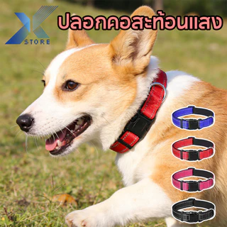 Xstore ปลอกคอสัตว์เลี้ยง ปลอกคอนิรภัย มีแถบสะท้อนแสง ปลอกคอสุนัข แมว หลากสี ปรับขนาดได้