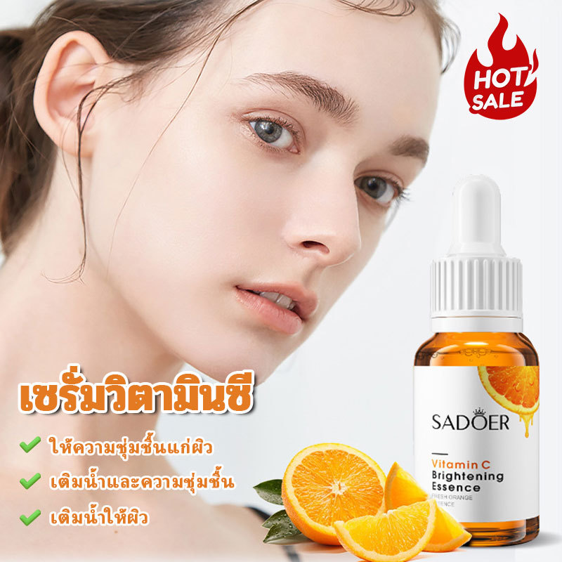 เซรั่มวิตซี เซรั่มVC ออแกนิค เซรั่ม หน้าใส แก้ ฝ้า ลด สิว Sadoer VC ORANGE SERUM 30ml. ใช้ได้ แม้ ผิว แพ้ ง่าย