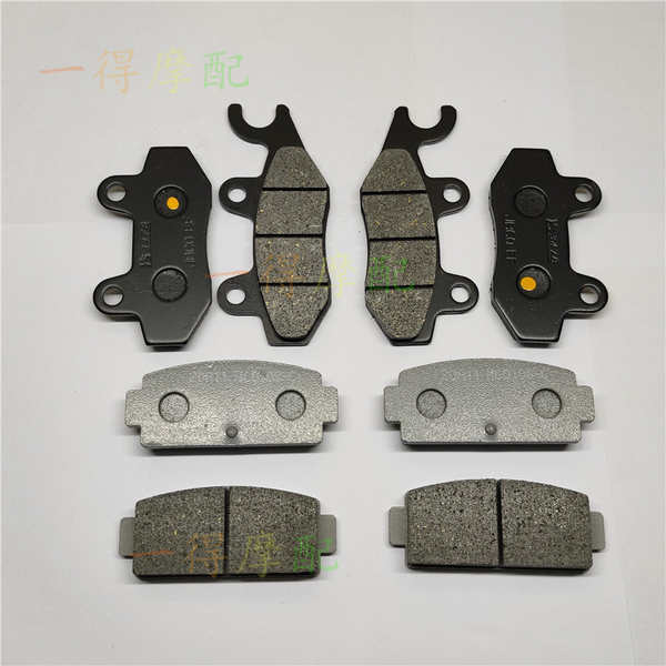 (คุณภาพสูง) Chunfeng ATV Z5/Z6/Z8 CF500UU-A U-Force550เบรคหน้าและหลังดิสก์เบรกหนัง