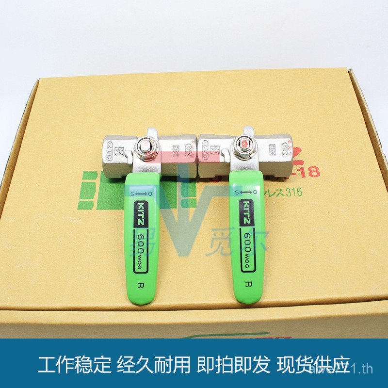 3166 Points Japan Kitazawa 4 Points Ball Valve KITZ แรงดันสูง UTKM วาล์วสวิตช์สแตนเลส พร้อมสต็อก Sna