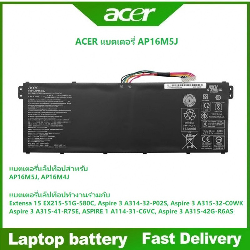 ☸คุณภาพสูง AP16M5J Battery Acer EX215-51G-580C Aspire 3 A315-21 A314-32 ES1-523 A515-51 AP16M4J