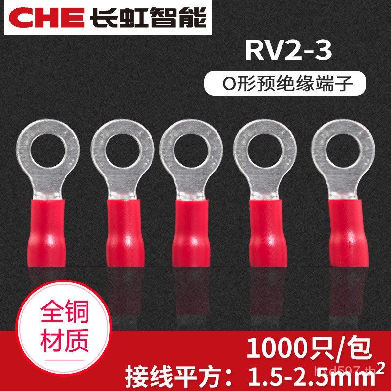 ทองแดงเพียง 1,000 เทอร์มินัลการเชื่อมต่อเทอร์มินัล Pre-ฉนวน O-Type จมูกทองแดงกดเย็นรอบ RV2-3 จีบจมูก