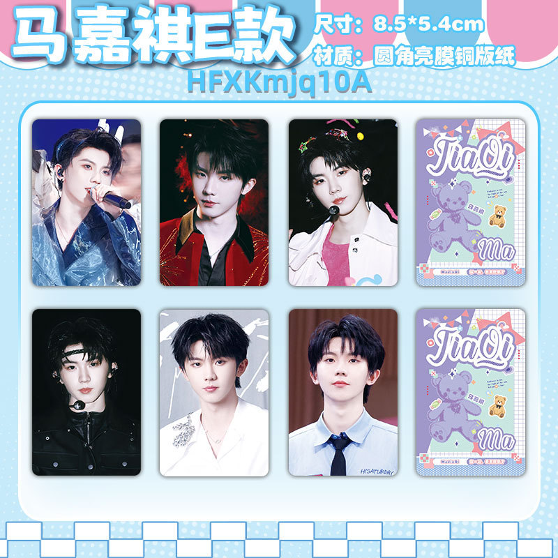 สินค้าดารา Photocard สไตล์เกาหลี Photocard Ma Jiaqi Zhang Zhenyuan Zhang Linghe เพลง Yuqi Liu Yuning