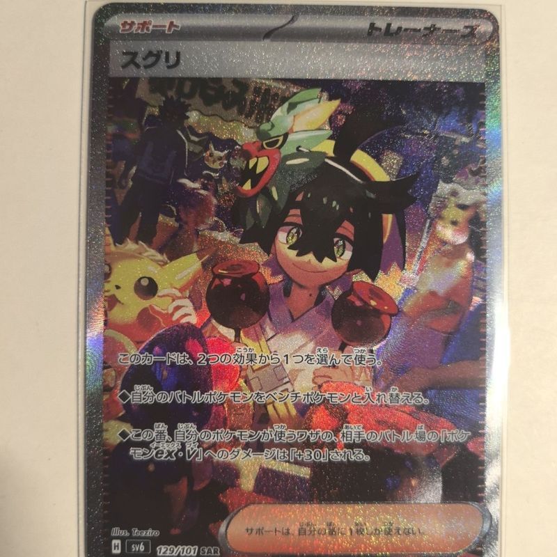 【พร้อมส่ง】pokemon cards starter deck japanese การ์ด pokemon tcg eng violet sleevesYUE เวอร์ชั่นญี่ปุ