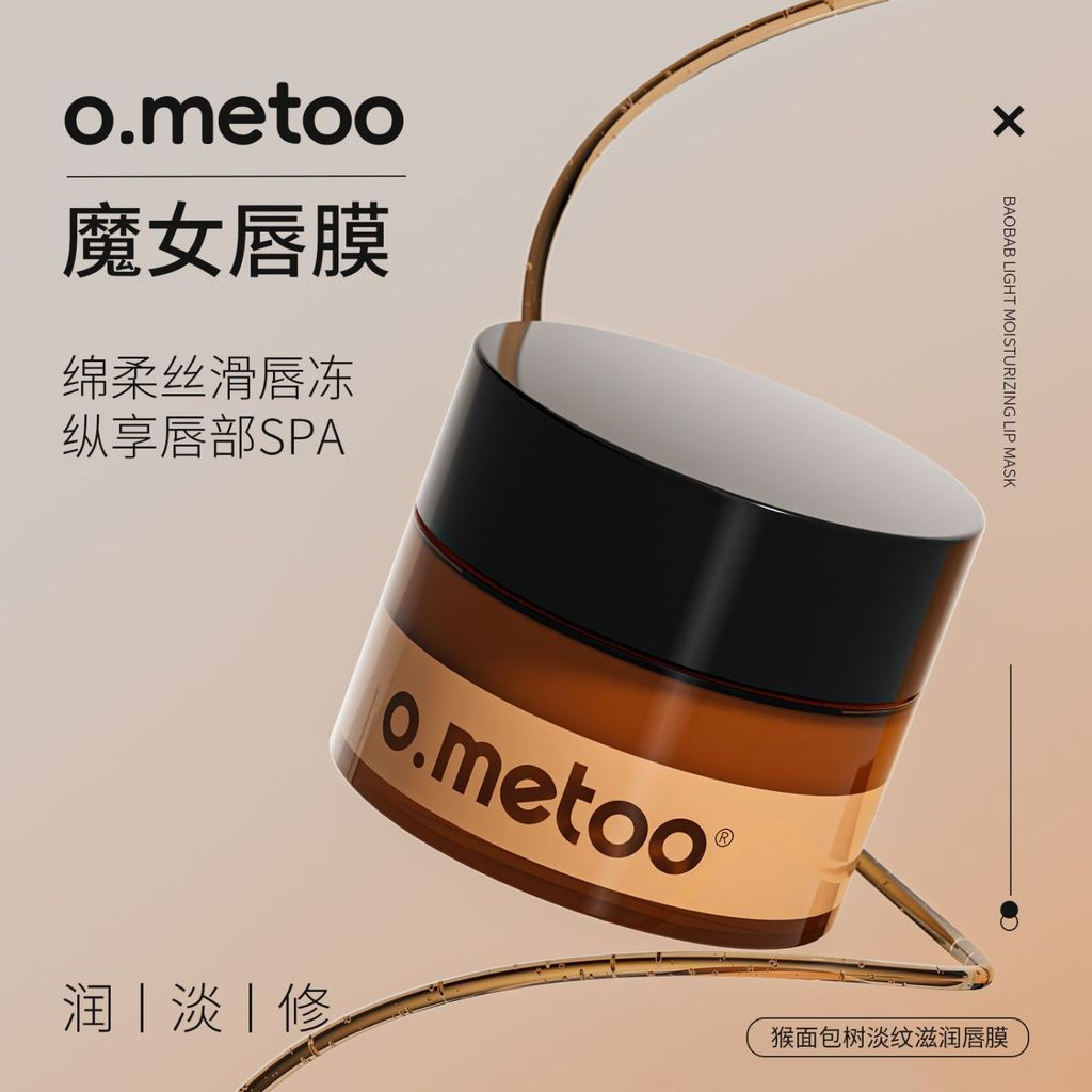 ขายร้อน o. metoo Lip Mask Moisturizing Moisturizing Hydrating Anti-Cracking ลบเส้นริมฝีปากลบ Dead Sk