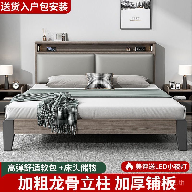 Clearance 1.5 B & B 1.2m Small Apartment Double Bed Meter โครงเตียงเดี่ยวเมตร 1.8 X2 ครัวเรือนเตียงไ