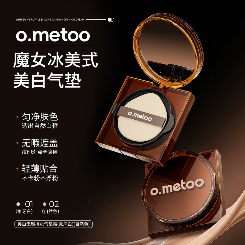 ขายร้อน [ราคาขายส่ง] o. metoo Witch Ice American Air Cushion Flawlessแต่งหน้าติดทนนานยาวนานไม่ง่ายที