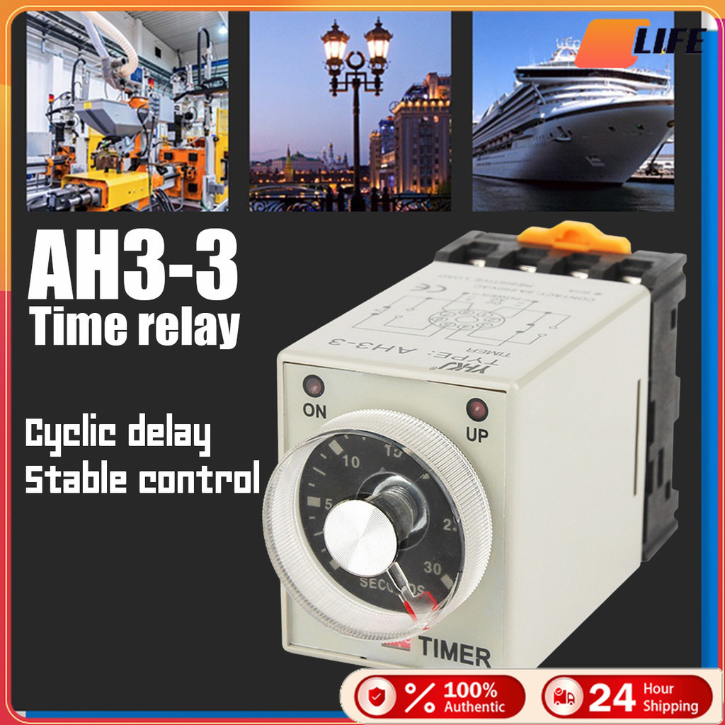 เก็บปลายทาง！ไทม์เมอร์ตั้งเวลา AH3-3 Relay Timer AC220V 5A หน่วงเวลา