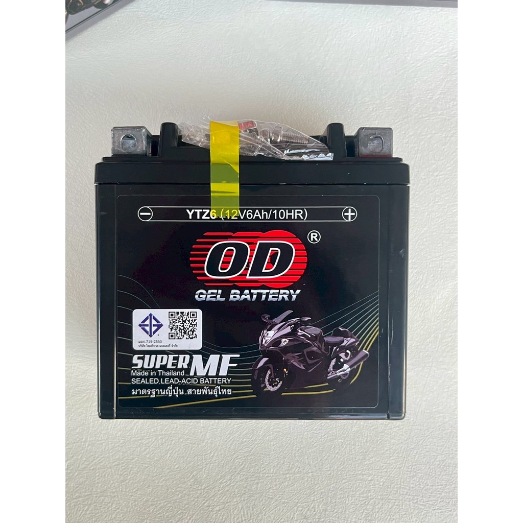 แบตเตอรี่  OD  รุ่น YTZ6 (12V6AH) แบบแห้ง สำหรับรถมอเตอร์ไซต์ สินค้าแท้มี มอก. / รับประกันสินค้า ส่ง