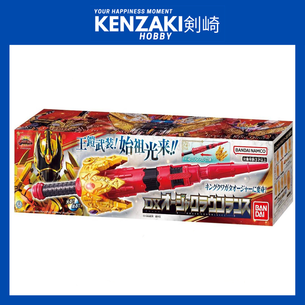 BANDAI DX OHSAMA SENTAI KING OHGER CROWN LANCE