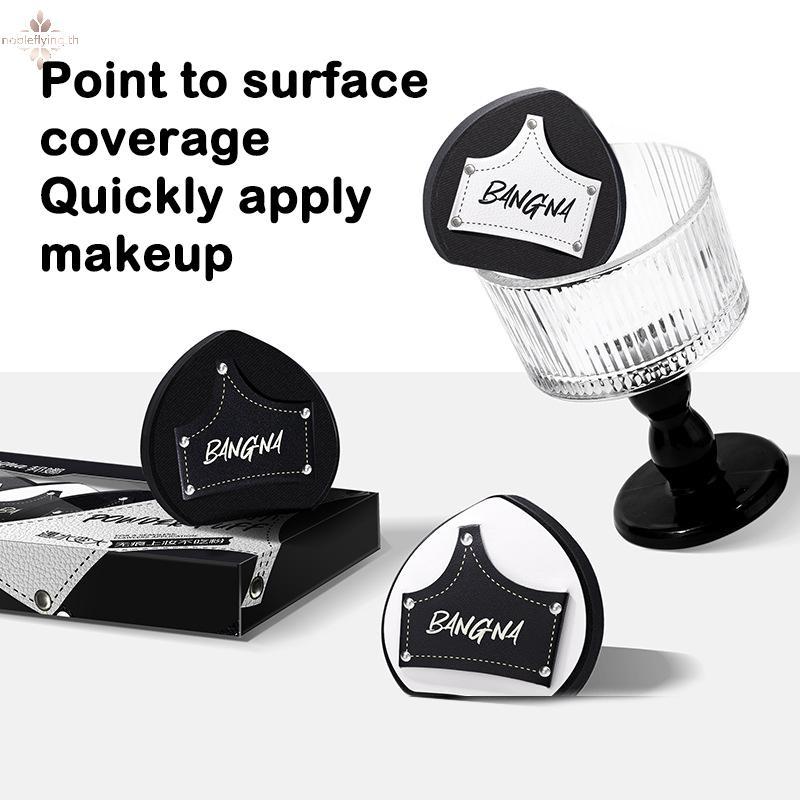 Nf 3 ชิ้น/กล่อง Soft Slipper รูปร่างคาวบอยพัฟเปียกและแห้ง Dual-use คอนซีลเลอร์ Skin-friendly เครื่อง