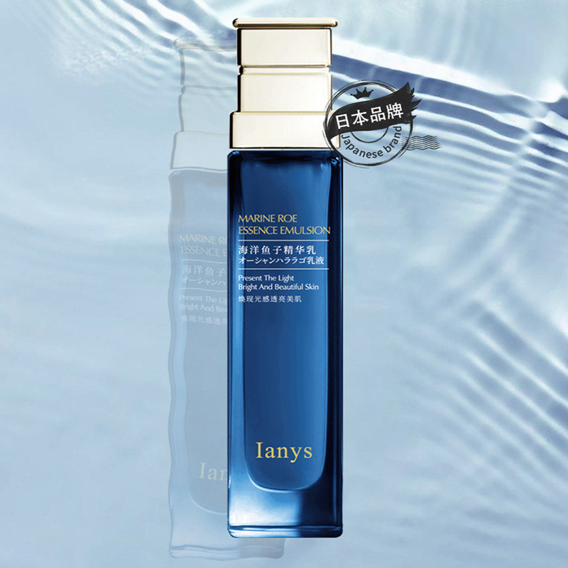 Ianys Ocean Caviar Essence Lotion Moisturizing Moisturizing Brightening Skin Caviar Skin Care ผลิตภั