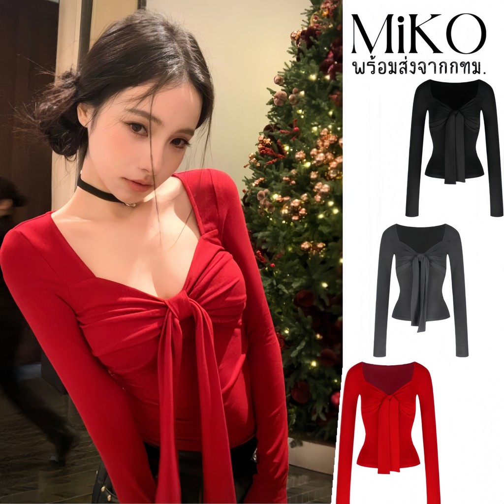 Miko พร้อมส่ง  ลุคแดงปังปีใหม่! เสื้อคอวีแขนยาวจีบโบว์หน้าหน้าอก ครอปต์หรูเทรนด์มาแรง แฟชั่น ครอปต์หรูเทรนด์มาแรง