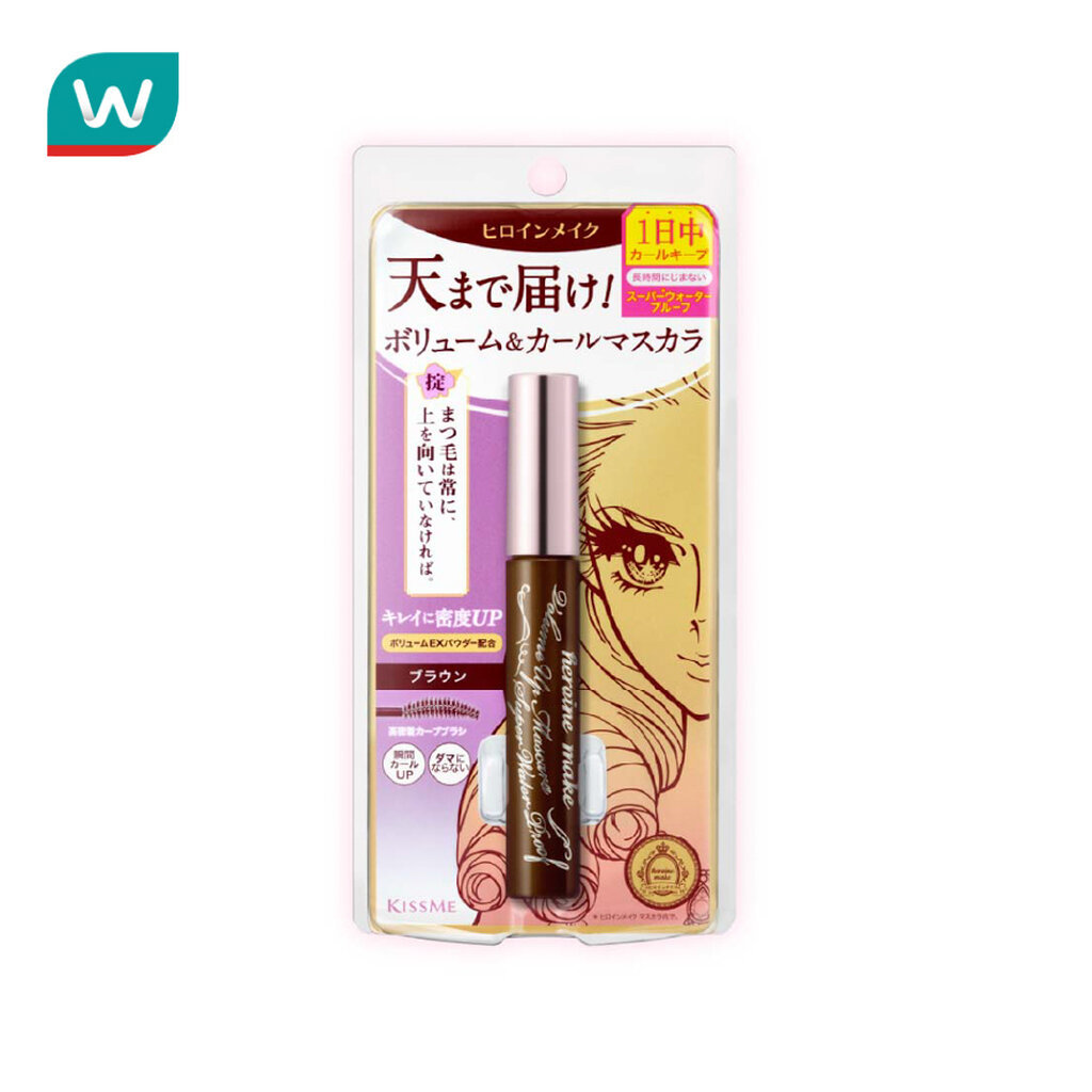 Kiss Me คิสมี ฮีโรอีน เมค วอลลุม อัพ มาสคาร่า ซุปเปอร์ 6ก. 02 บราวน์