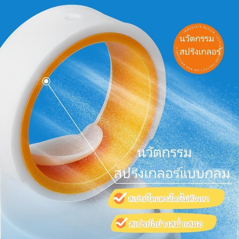 ครีมกันแดดหน้าขาว SPF50 PA+++ เนื้อบางเบา ไม่เหนียวเหนอะ ปกป้องผิวจากแสงแดด ช่วยผิวขาวกระจ่างใส 180g - รูปที่ 2