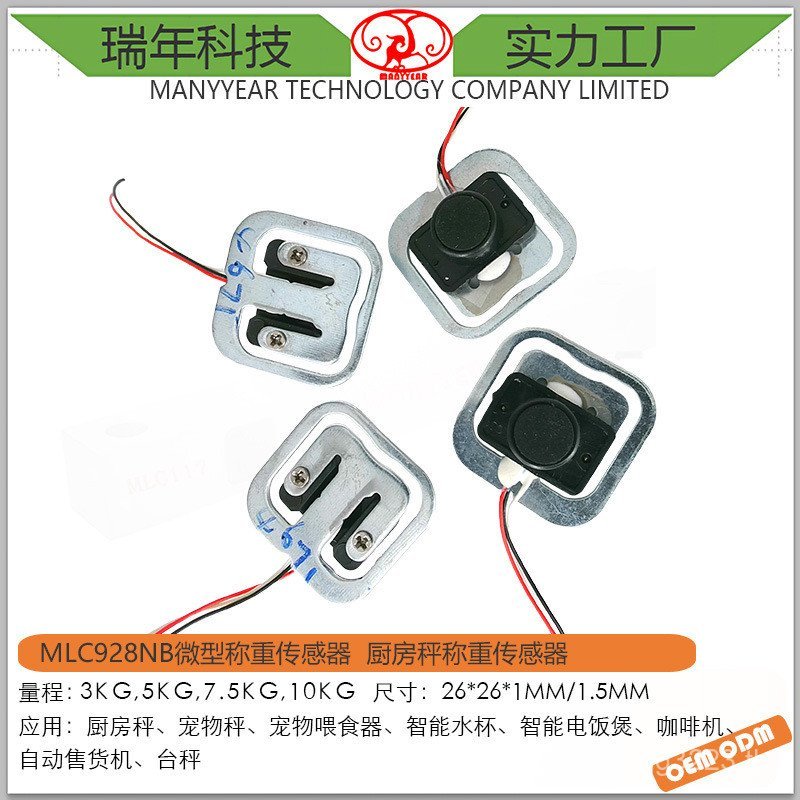 เครื่องชั่งน้ําหนัก MLC928NB Kitchen Scale Variable Type Peninsula Type Sensor MD4F