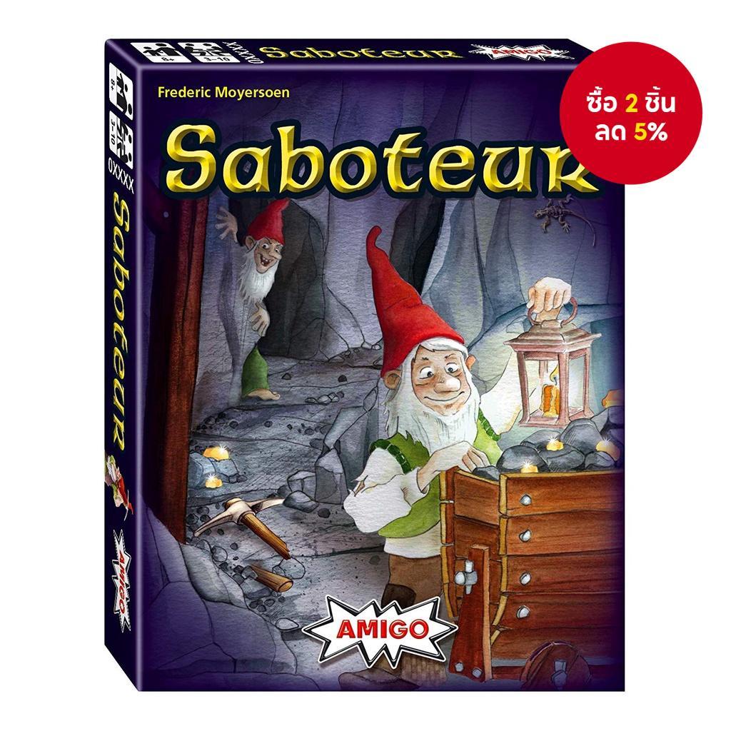 เกมการ์ดซาบอทัวร์ เวอร์ชันภาษาอังกฤษ เกมปาร์ตี้สำหรับครอบครัว