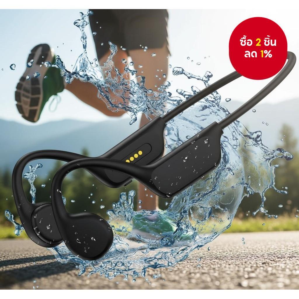 หูฟังการนํากระดูกหน่วยความจํา 32GB กันน้ําระดับ IPX8 หูฟังไร้สายพร้อมไมโครโฟน HD