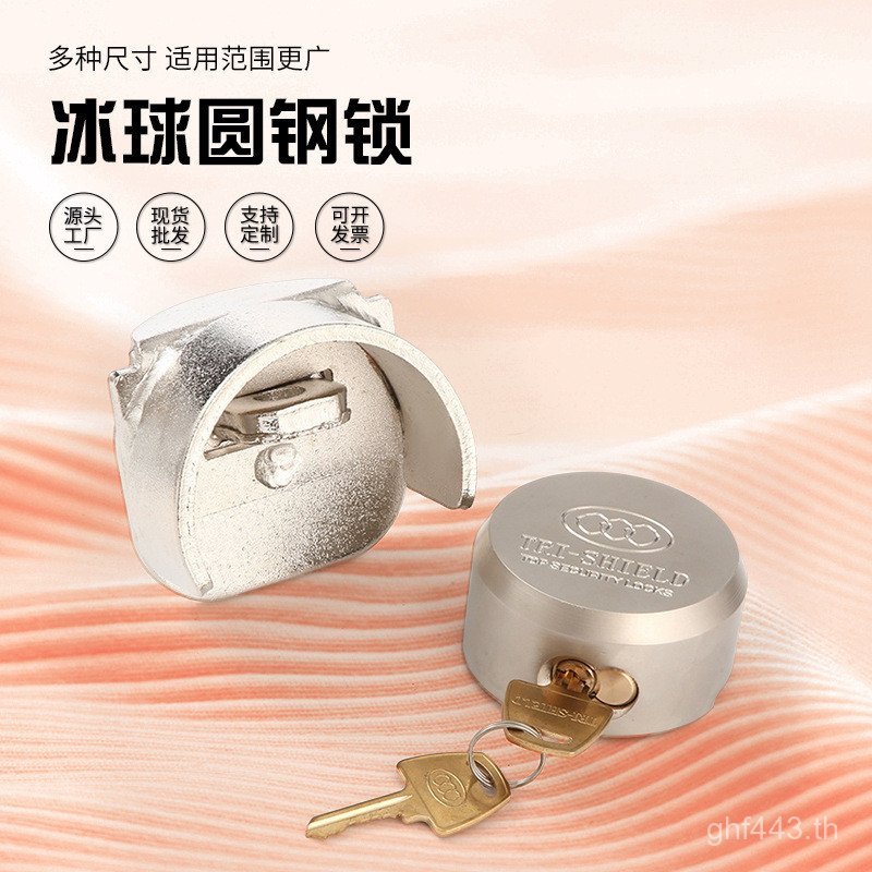 การ์ดซ่อนเร้น#钢车库73mm45集装箱梁圆锁钢锁挂锁三盾供应钢锁圆冰球 MT9N