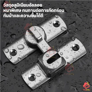 IVORYBABY กลอนสับประตู กลอนสับบานเลื่อน ล็อคแน่นแฟ้น เข็มขัดล็อคประตูบานเลื่อนล็อค แบบไม่ต้องเจาะ กลอนสับหน้าต่าง