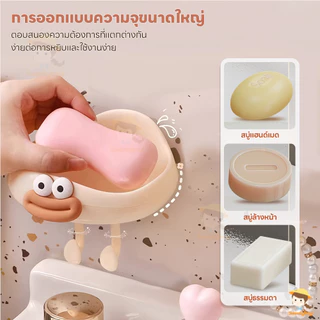 SWEETYBAYI กล่องสบู่เมฆน่ารัก กล่องสบู่ติดผนัง ระบายน้ํา ที่วางสบู่ก้อน ทนทาน กล่องสบู่