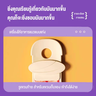 ที่ให้ขนมแมวเลีย ที่บีบแมวเลีย ​ที่ป้อนขนมแมวเลีย ช้อนตักอาหารแมว ช้อนป้อนอาหาร​ ช้อนอาหารเปียก ขนมแมว บีบง่าย ขนมแมว