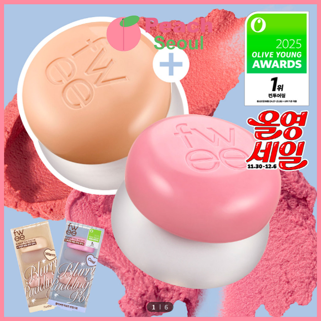 [2025 Awards/สีธรรมชาติ] [fwee] Lip & Cheek Blurry Pudding Pot Awards Planer/รายการเดียว (+ของขวัญสี