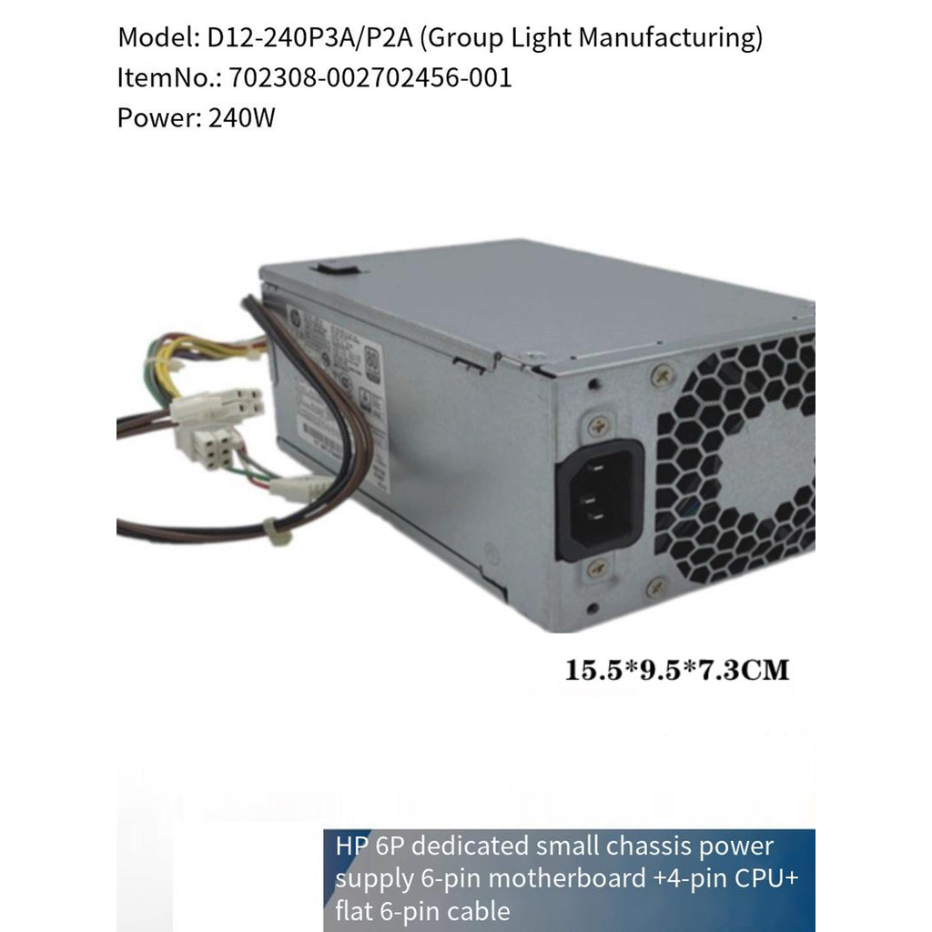 HP HP 600/800G1 Power PCC004/002 PS-4241-2HF D12-240P1A/P3A