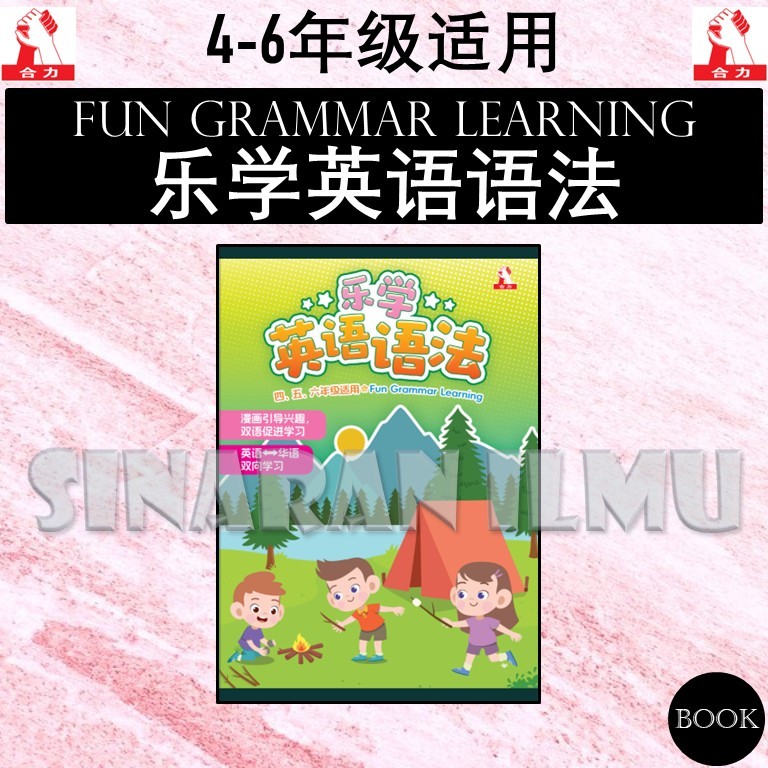 [SI HUP LICK] 2026 Music LEARNING English GRAMMAR 4 5 6th Grade FUN GRAMMAR LEARNING TAHUN 4-6 คําอธ