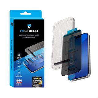 Hi-Shield 2.5D privacy super strong kit ฟิล์มกระจก กันมอง มี…