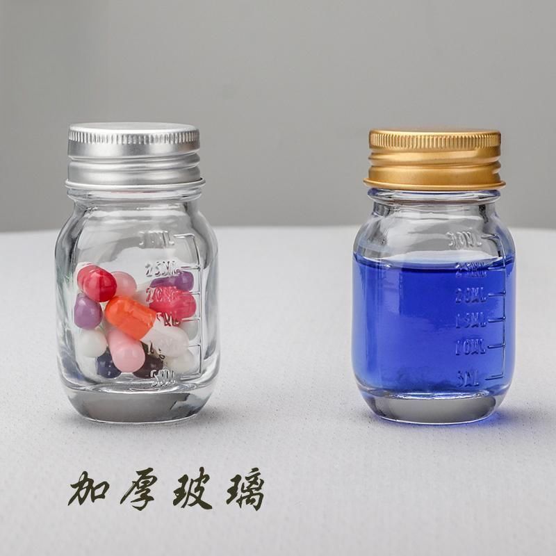 ขวดแก้ว 30ml สถานรับเลี้ยงเด็ก bottle  ขนาดเล็ก bottle带盖 แก้วซีล bottle007