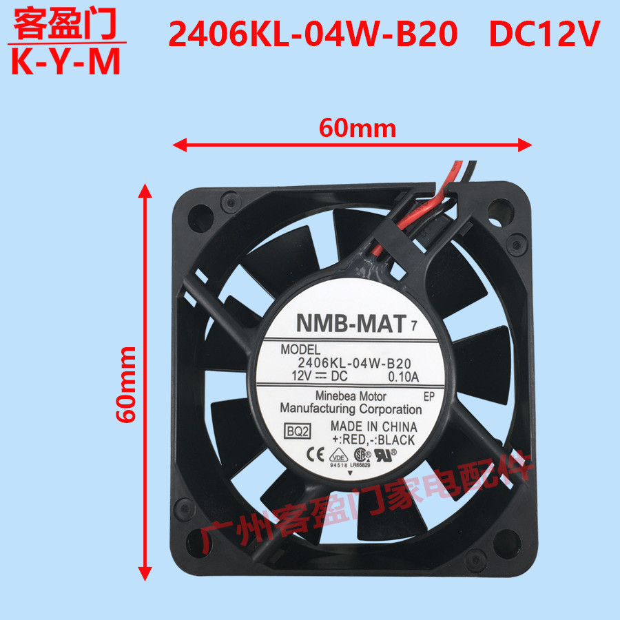 เหมาะสําหรับพัดลมระบายความร้อนไอออน Hitachi 6 ซม. 2406KL-04W-B20 2406RL-04W-M30