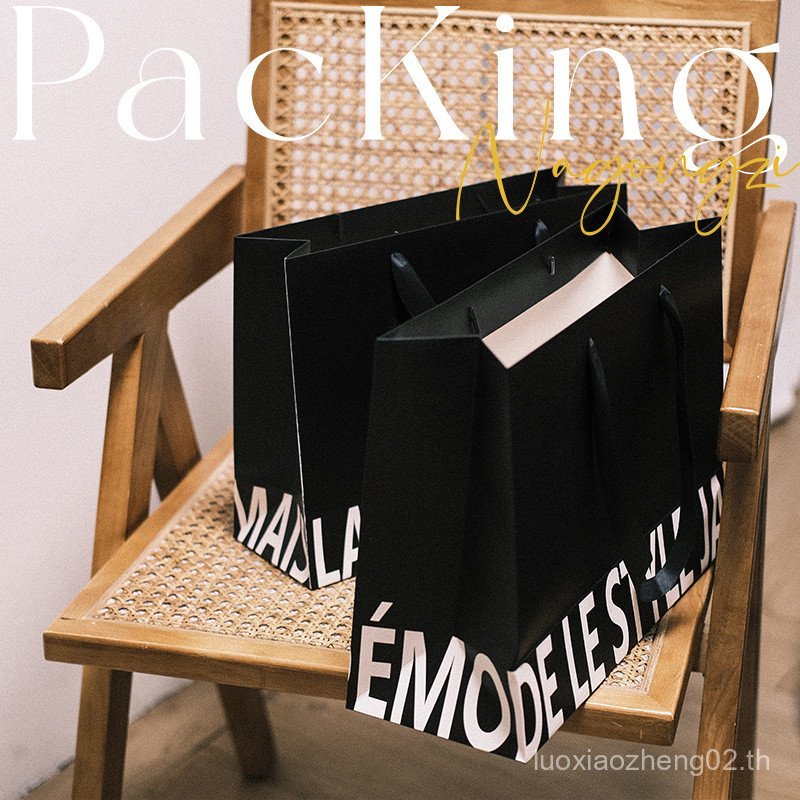 Ins Style Paper Bag Tote Bag Gift Bag Minimalist Style Tote Bag Clothing Bag Simple Paper Bag Custom