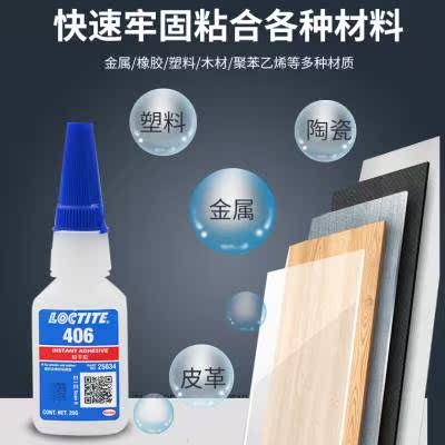 Lotte 495 Instant Dry Glue 401 406 496 480 Rubber Plastic Ceramic Model Strong Quick-Drying Metal Gl