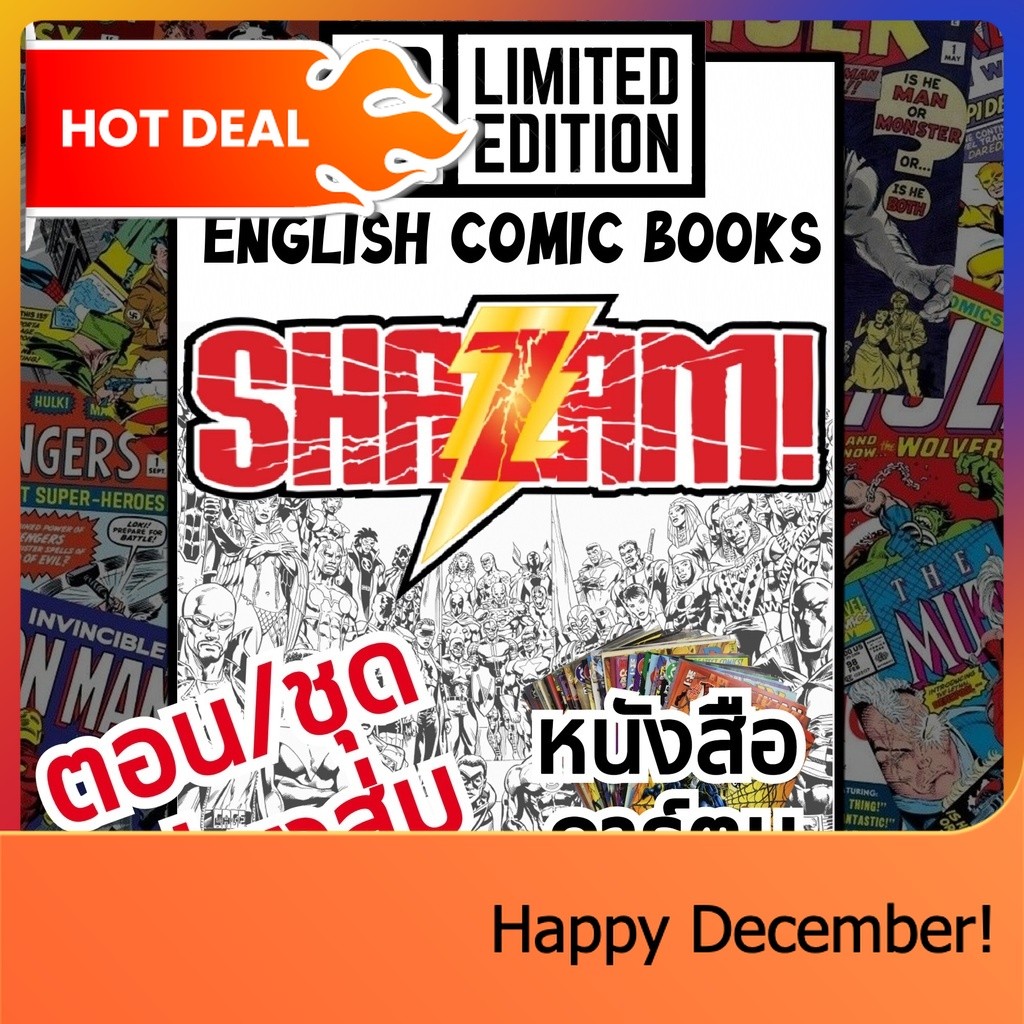Shazam! Comic Books 📚พิเศษ/ชุด 🎁กล่องสุ่ม หนังสือการ์ตูนภาษาอังกฤษ อเมริกัน ชาแซม English Comics Boo