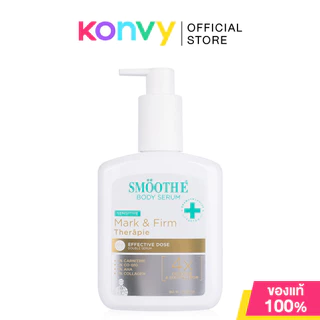 Smooth E Therapie Effective Dose Double Serum สมูทอี เซรั่มบำรุงผิวกาย 180ml (Mark & Firm/Radiant Glow/Extra Dry)