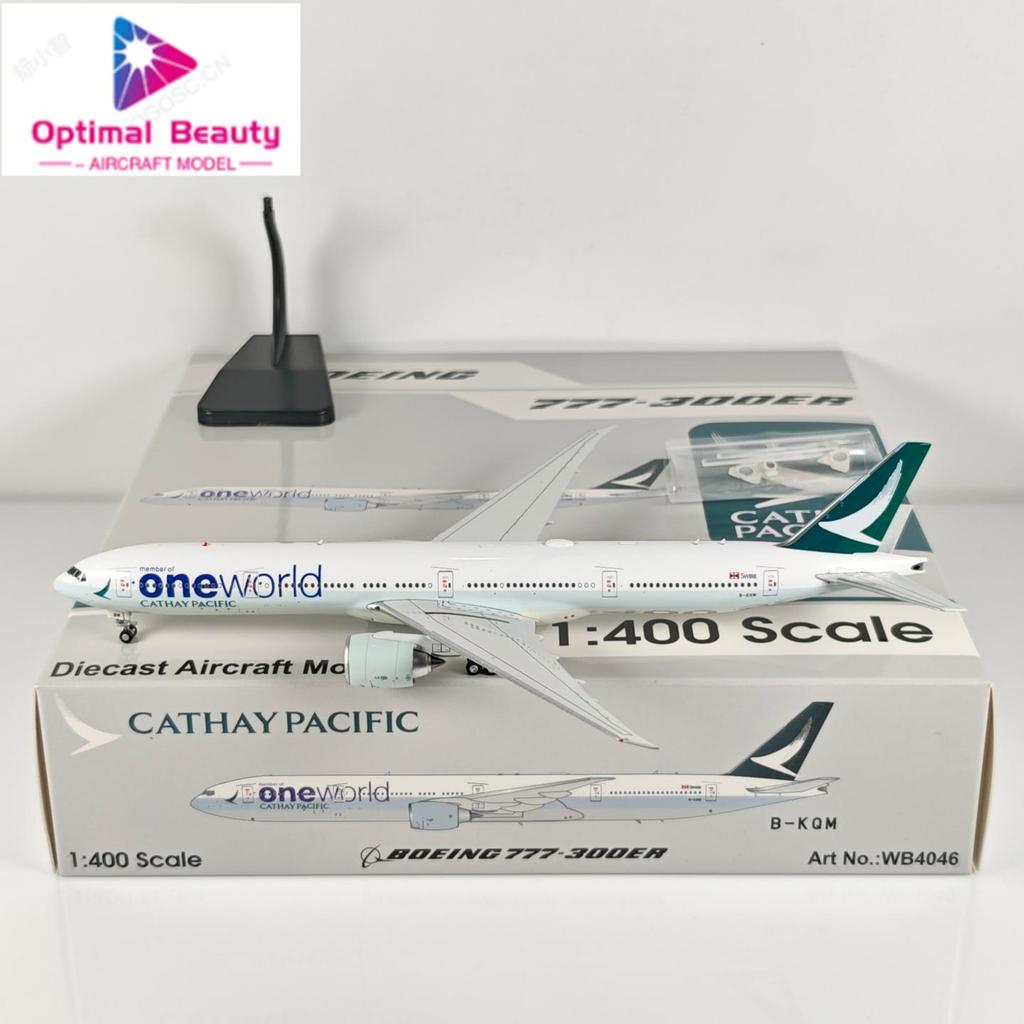 Aviation 1: 400 Cathay Pacific Airlines B777-300ER B-KQZ เครื่องบินรุ่น