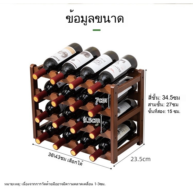 [ขายตรงโรงงาน] ชั้นวางไวน์เอียงหลายชั้น ✨ เรียบง่าย ใช้ในครัวเรือน/ห้องนั่งเล่น - รูปที่ 7