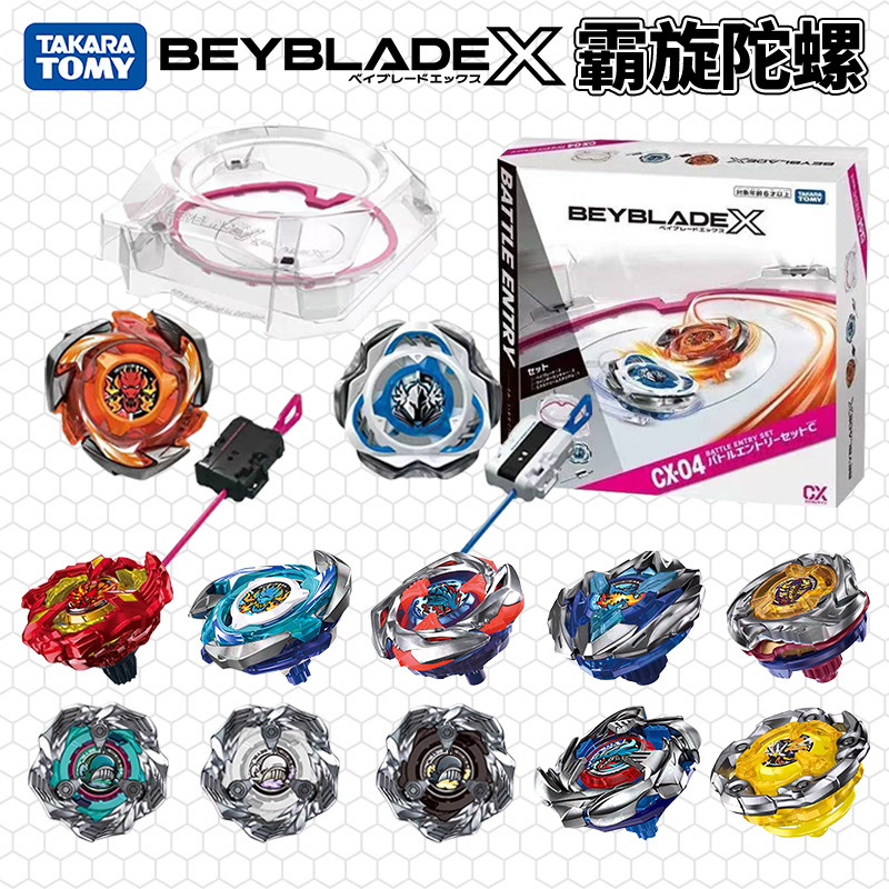 Beybladex X Tomy Tomy Beyblade Disc Beyblade Combat UX-01CX-04 อุปกรณ์