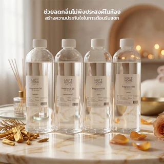 LOFTHOME น้ำมันหอมระเหยรีฟีล ความจุ 300ml ช่วยปรับอากาศภายในบ้าน ห้องนอน ห้องนั่งเล่น ห้องทำงาน