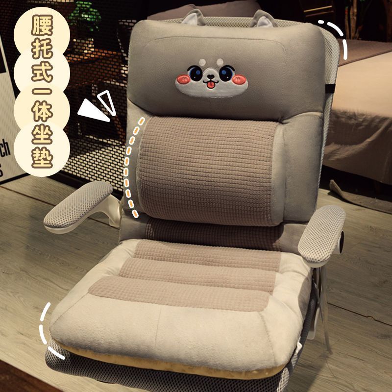 坐垫屁垫椅垫座垫宿舍学生椅子垫子靠垫靠背一体办公室久坐屁股垫12.2Cushion, Fart, Seat Cushion, Seat Cushion, Dormitory Student Chair