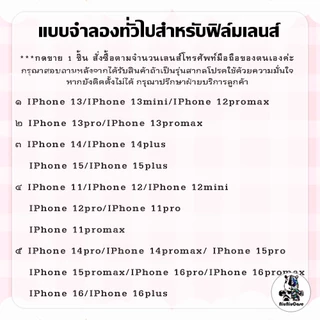 For ฟิล์มกล้อง ไอโฟน เลนส์กล้อง Iphone 13 11 15 16 Pro Max 17 14 12 Mini 15promax ฟิล์มหลัง กระจกกล้อง กล้องหลัง ฟิล์ม