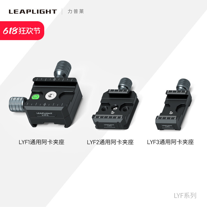 Mall คุณภาพ Leaplight Leaplight อลูมิเนียม 2-Way Clip Holder เหมาะสําหรับมาตรฐานการ์ตูน Quick Releas