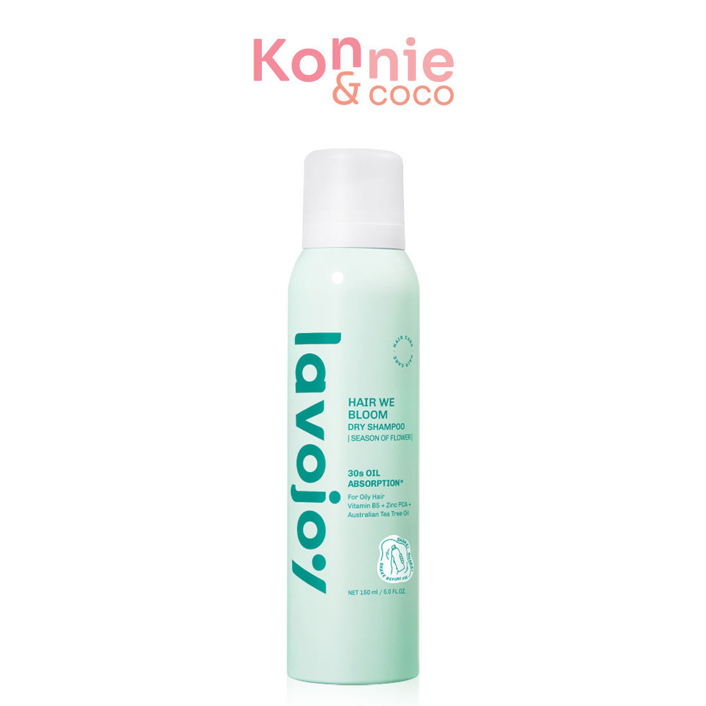 Lavojoy Hair We Bloom Dry Shampoo Season of Flower 150ml ลาโวจอย ดรายแชมพู.